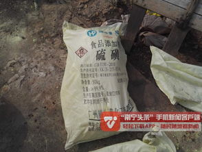 硫磺熏制毒辣椒驚現(xiàn)南寧市場(chǎng)，市民飲食安全亟待關(guān)注