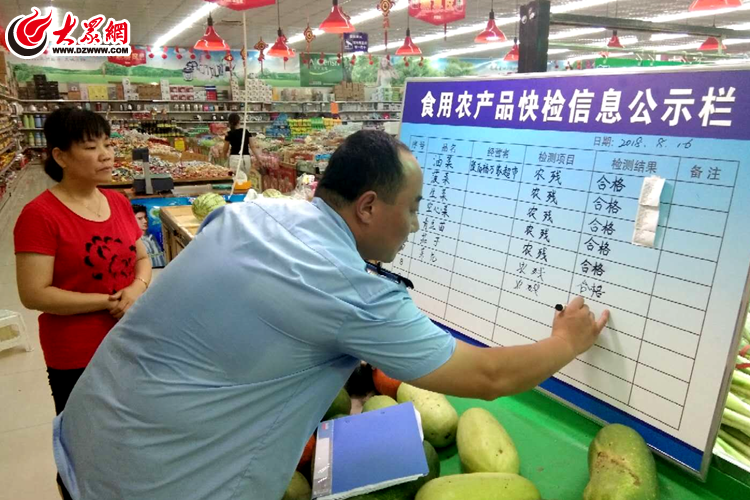 莒縣市場(chǎng)監(jiān)督管理局扎實(shí)開(kāi)展食品快檢工作 扎密食品安全初級(jí)“過(guò)濾網(wǎng)”